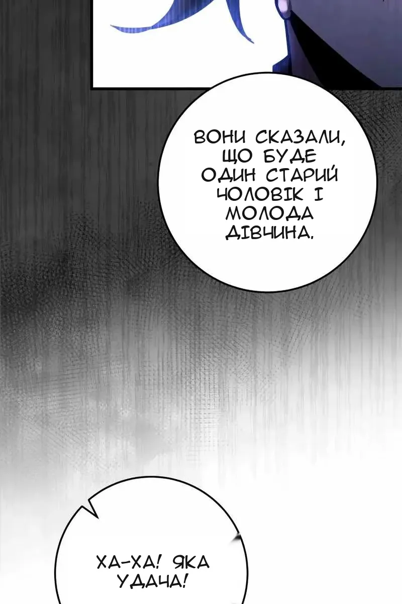 Сторінка 120