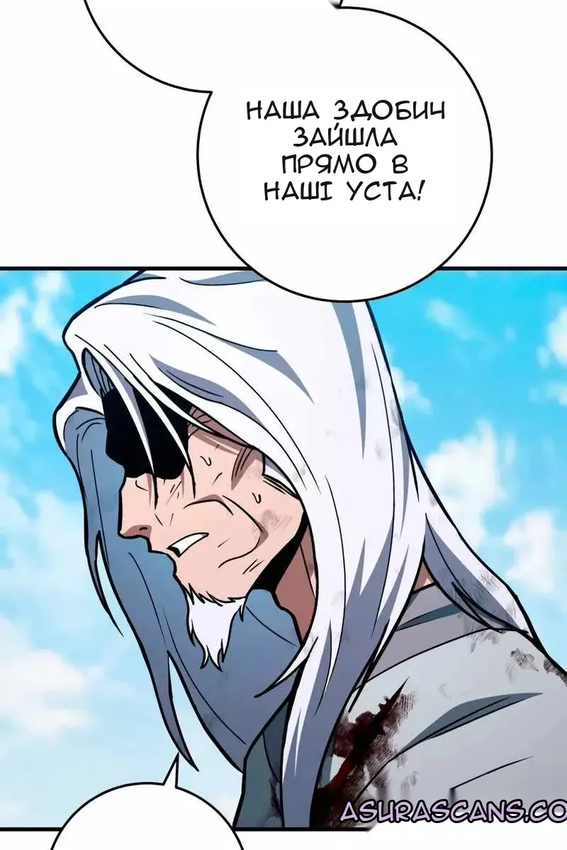 Сторінка 121
