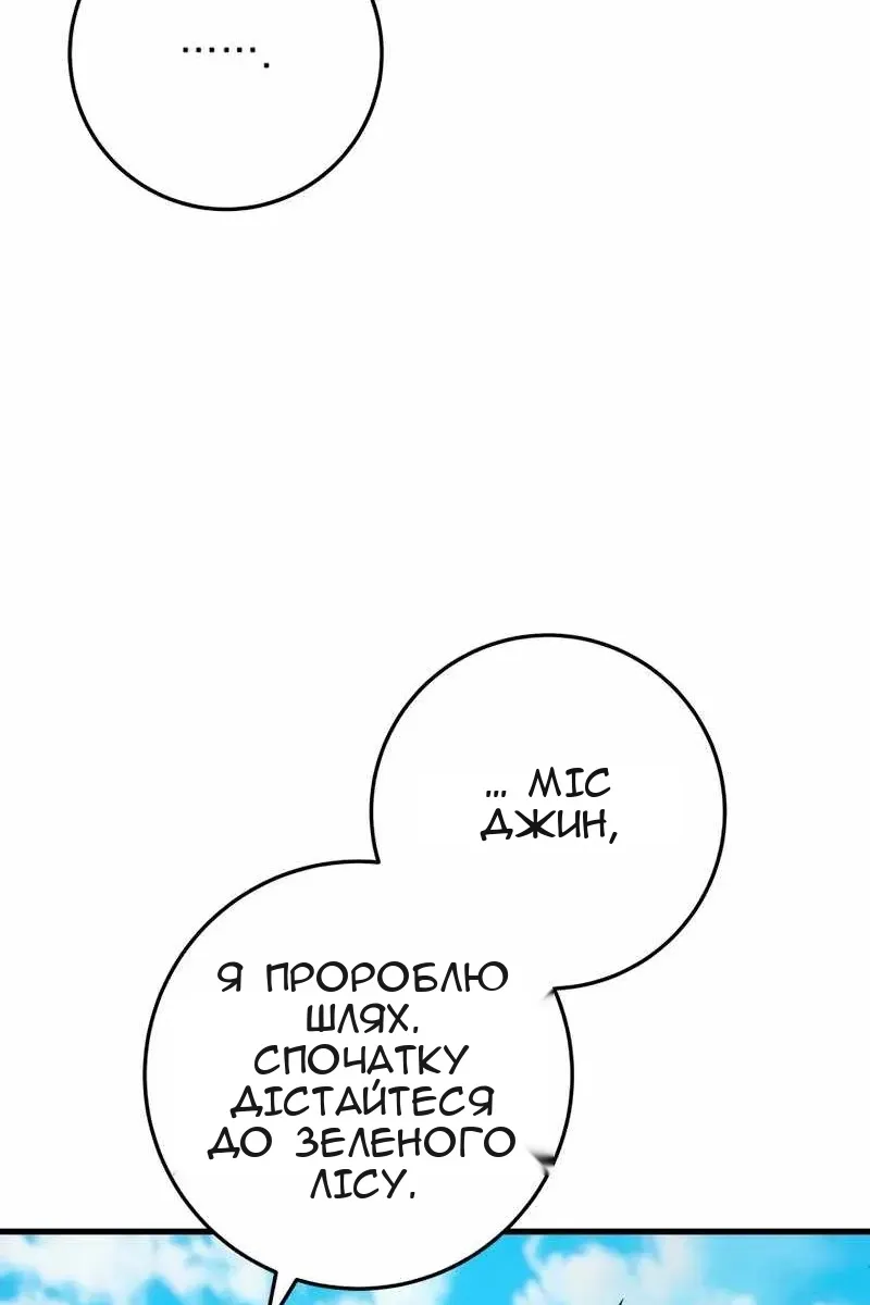Сторінка 122