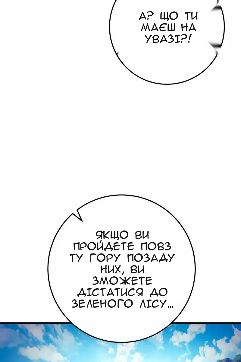 Сторінка 124