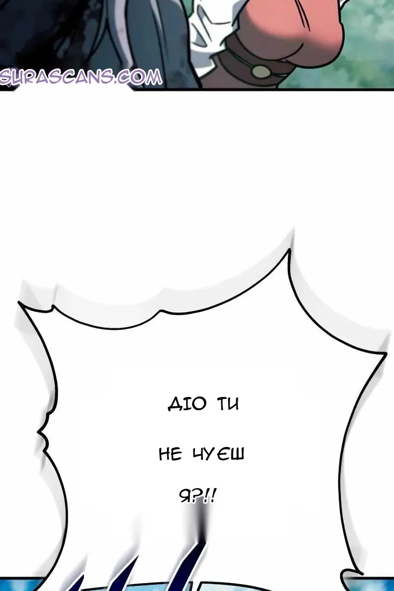Сторінка 127
