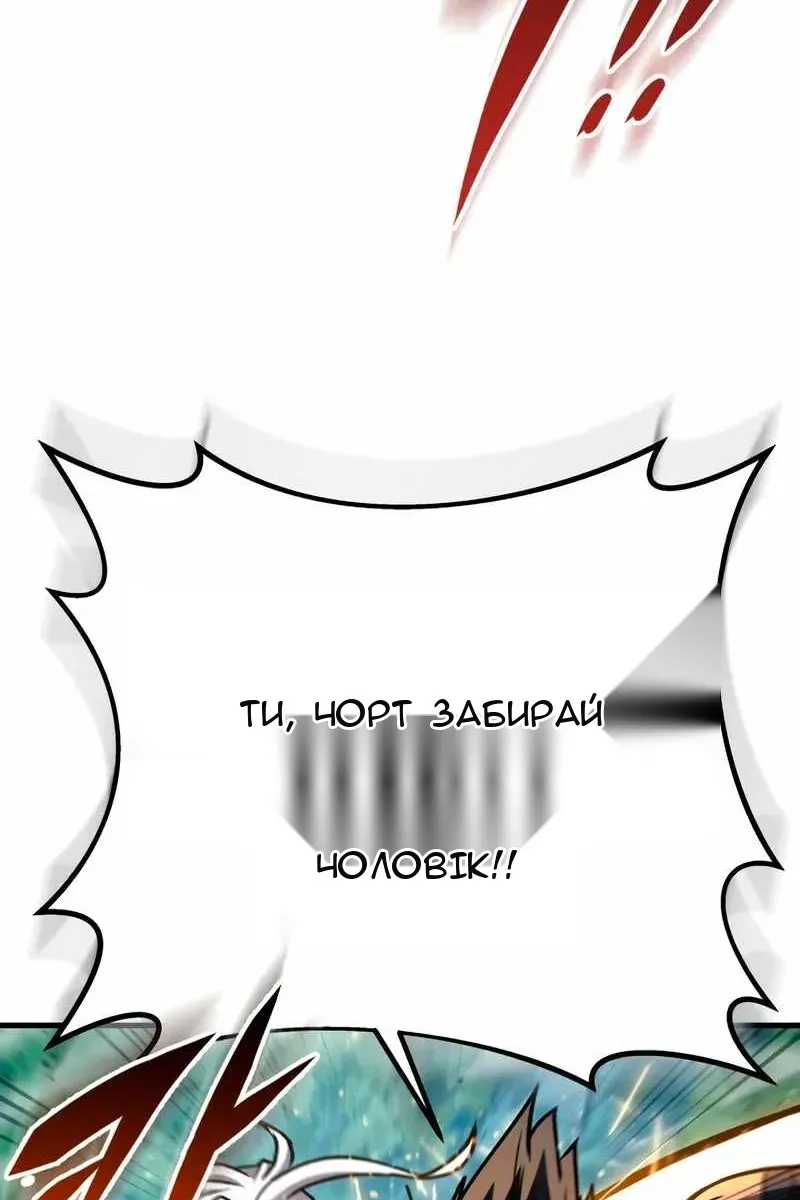 Сторінка 137