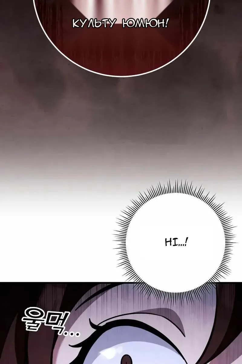 Сторінка 146