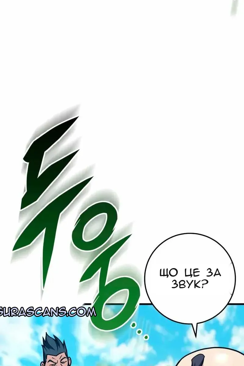 Сторінка 149