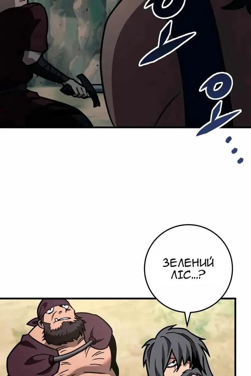 Сторінка 157