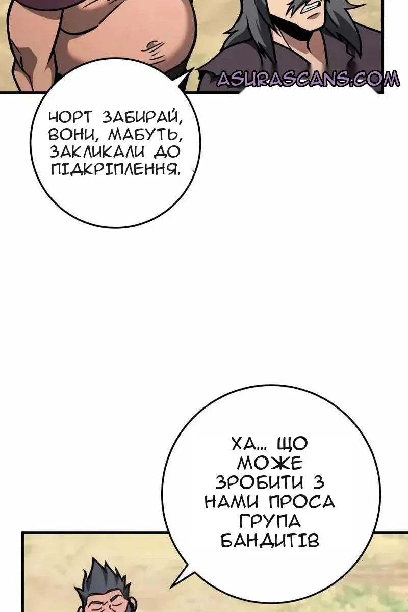 Сторінка 158