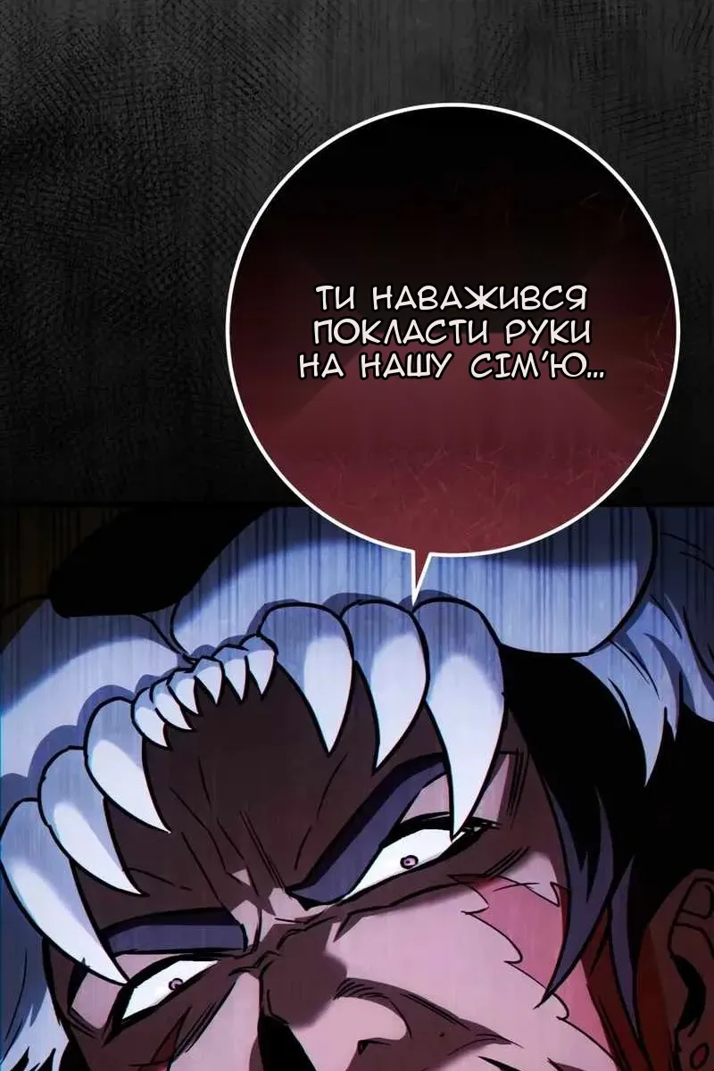 Сторінка 160