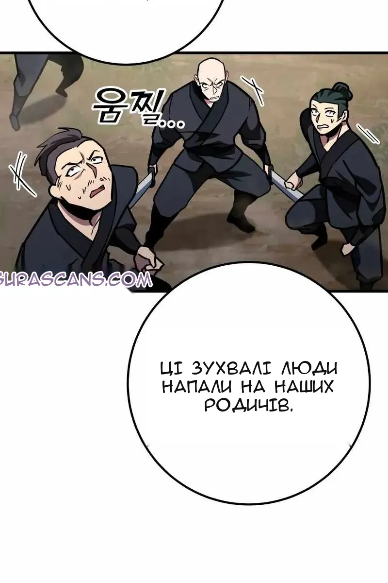 Сторінка 163