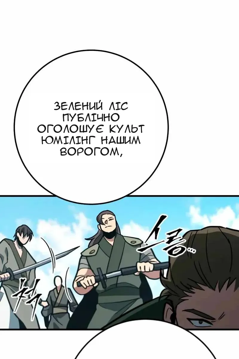 Сторінка 164