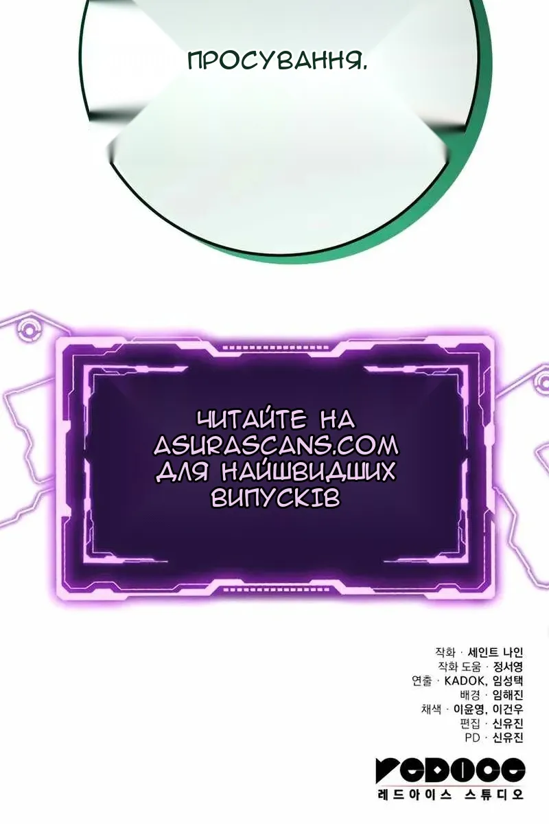 Сторінка 168