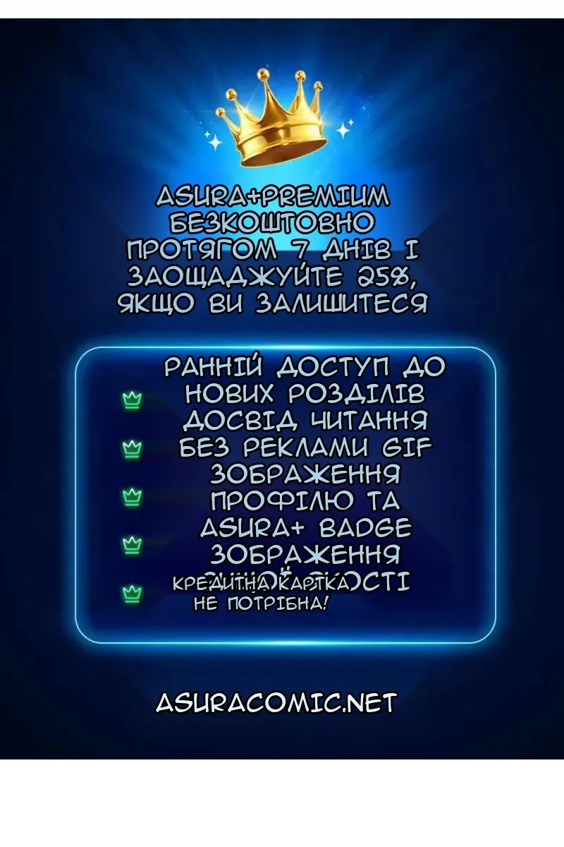 Сторінка 169
