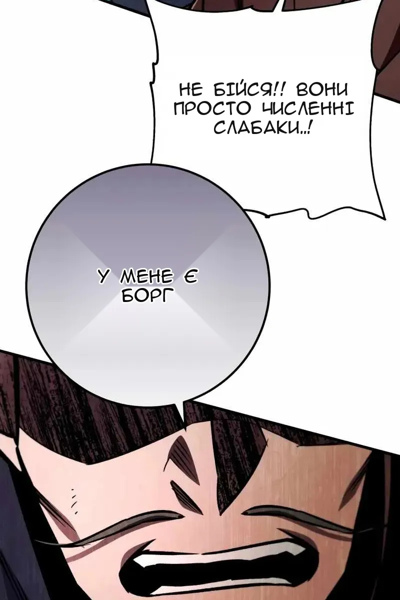 Сторінка 7