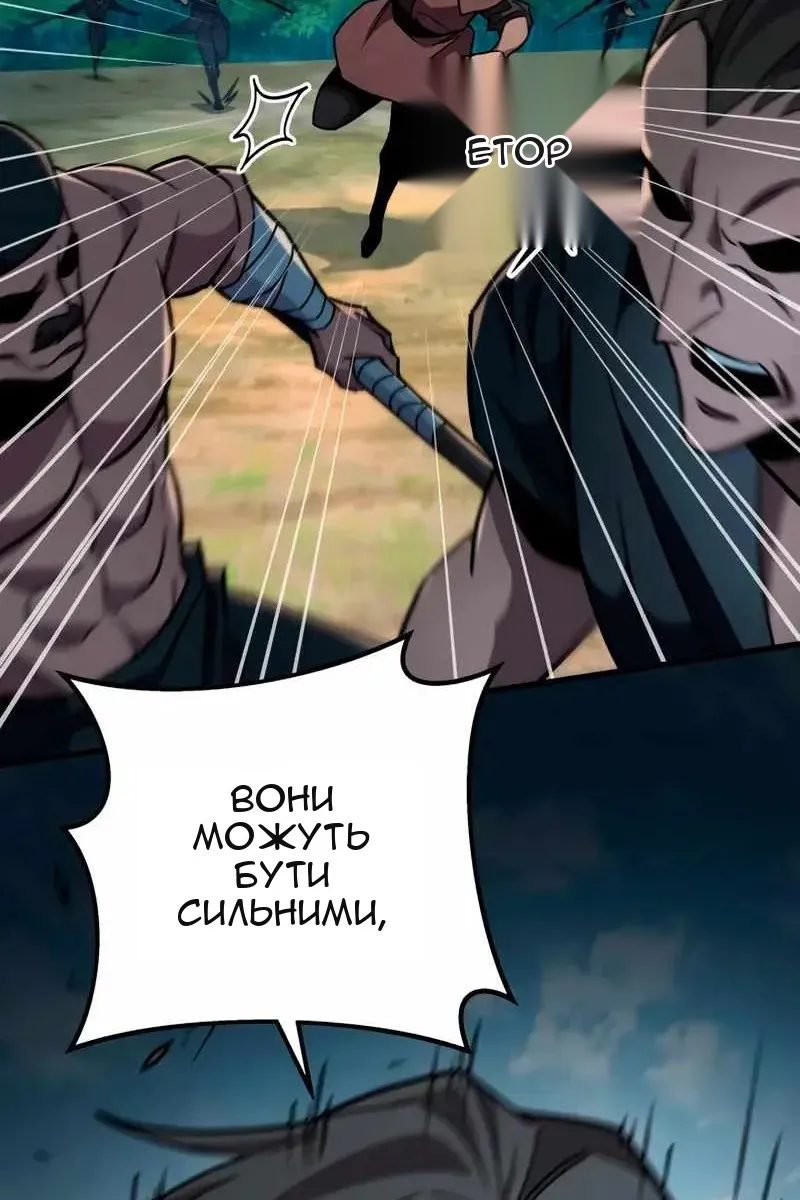 Сторінка 14