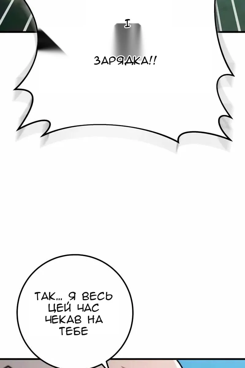 Сторінка 18