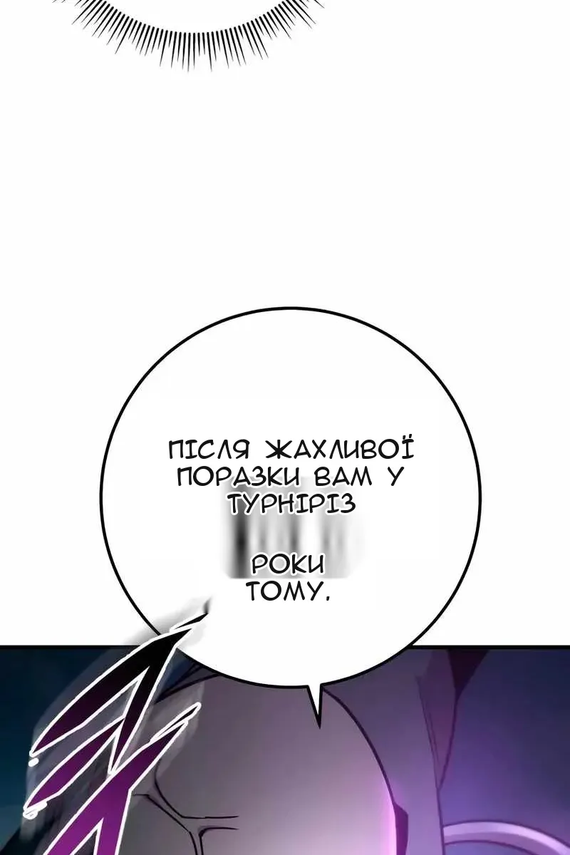 Сторінка 28
