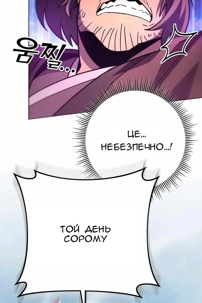 Сторінка 31