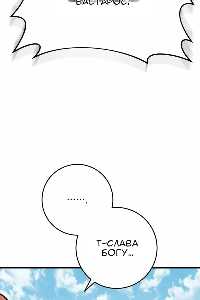 Сторінка 35