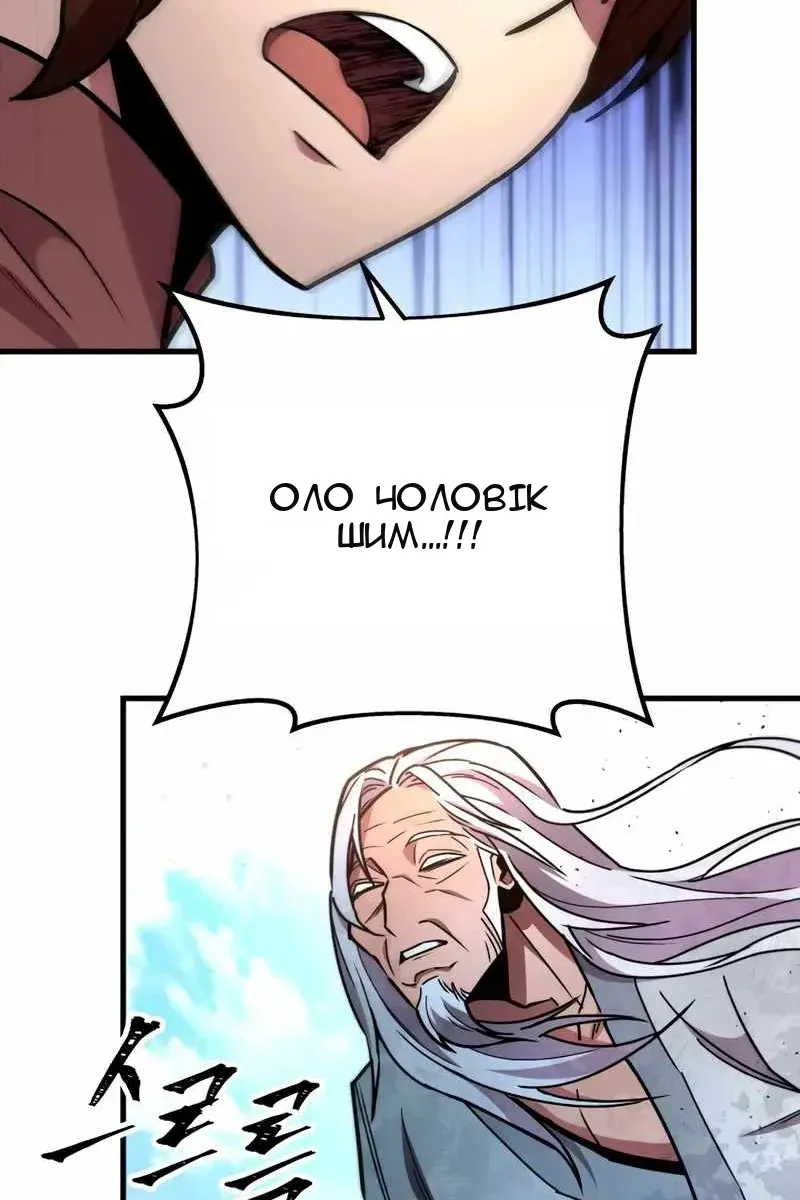 Сторінка 40