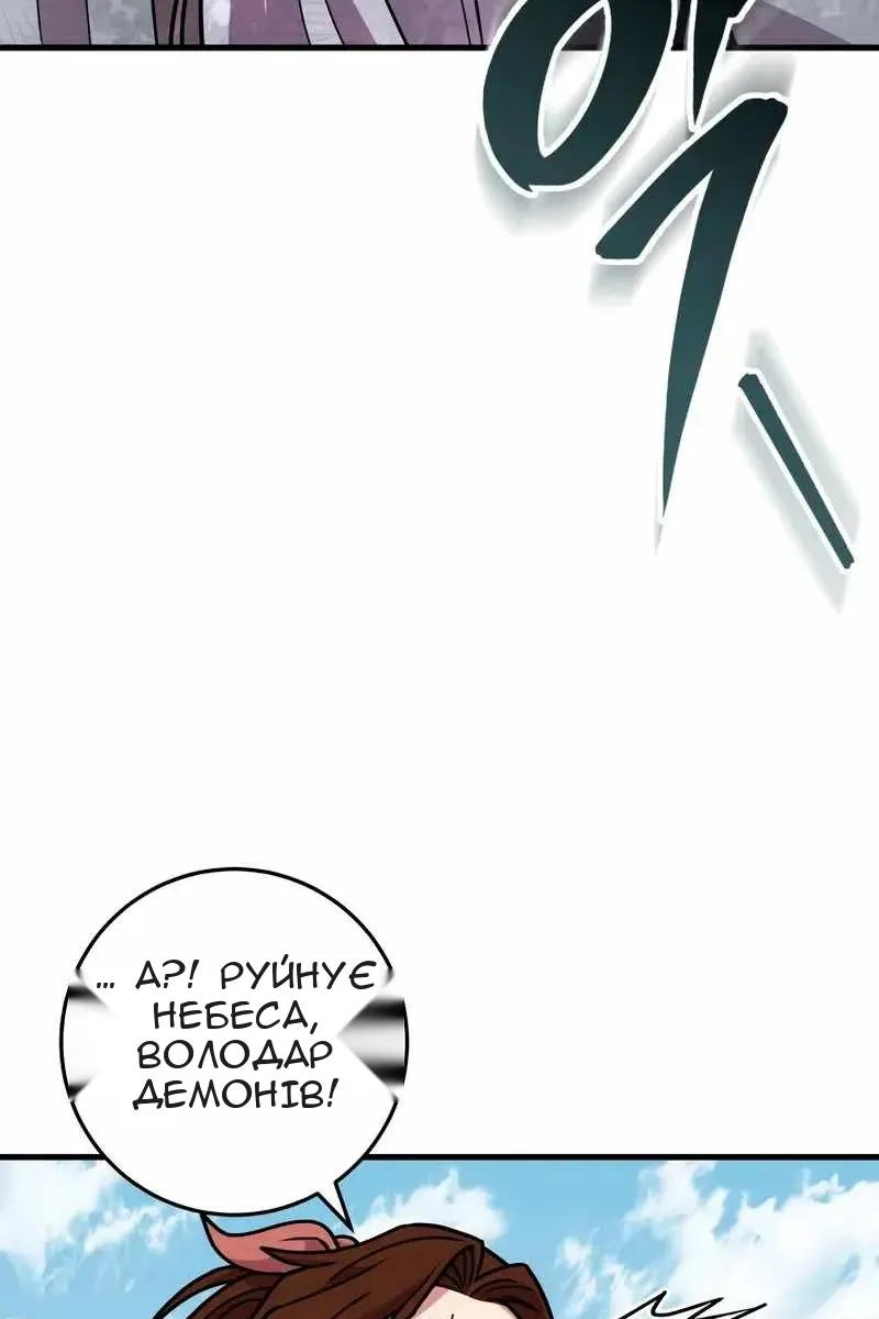 Сторінка 43
