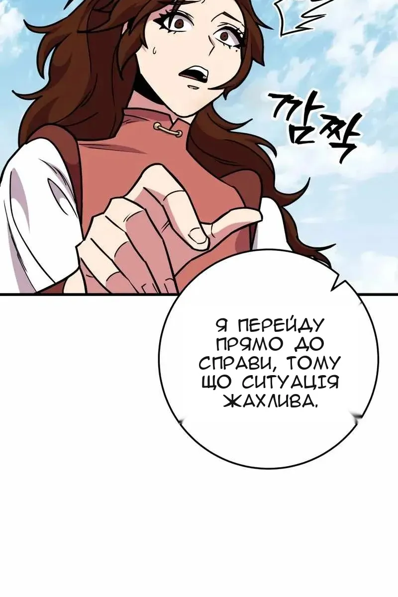 Сторінка 44