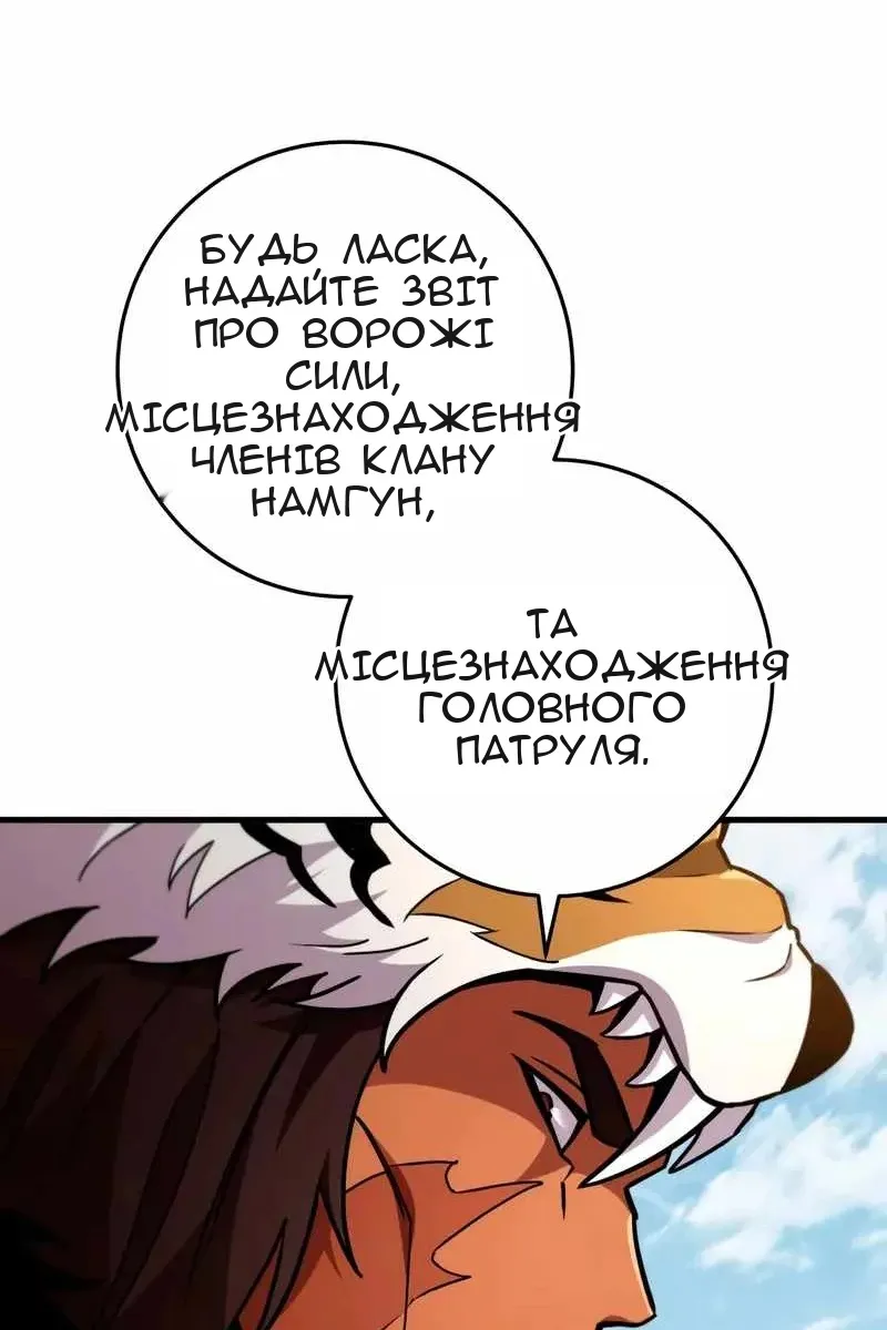 Сторінка 45