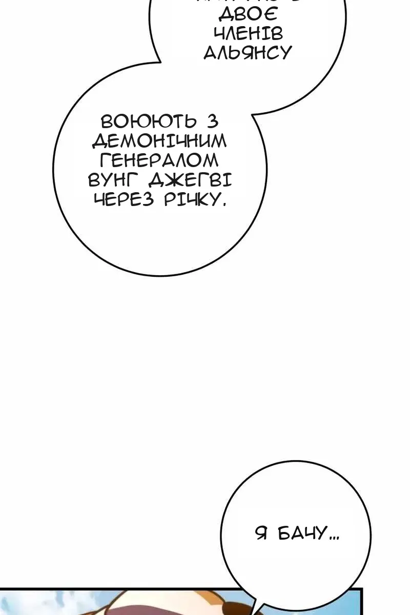 Сторінка 48