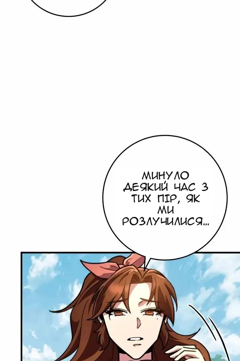 Сторінка 50