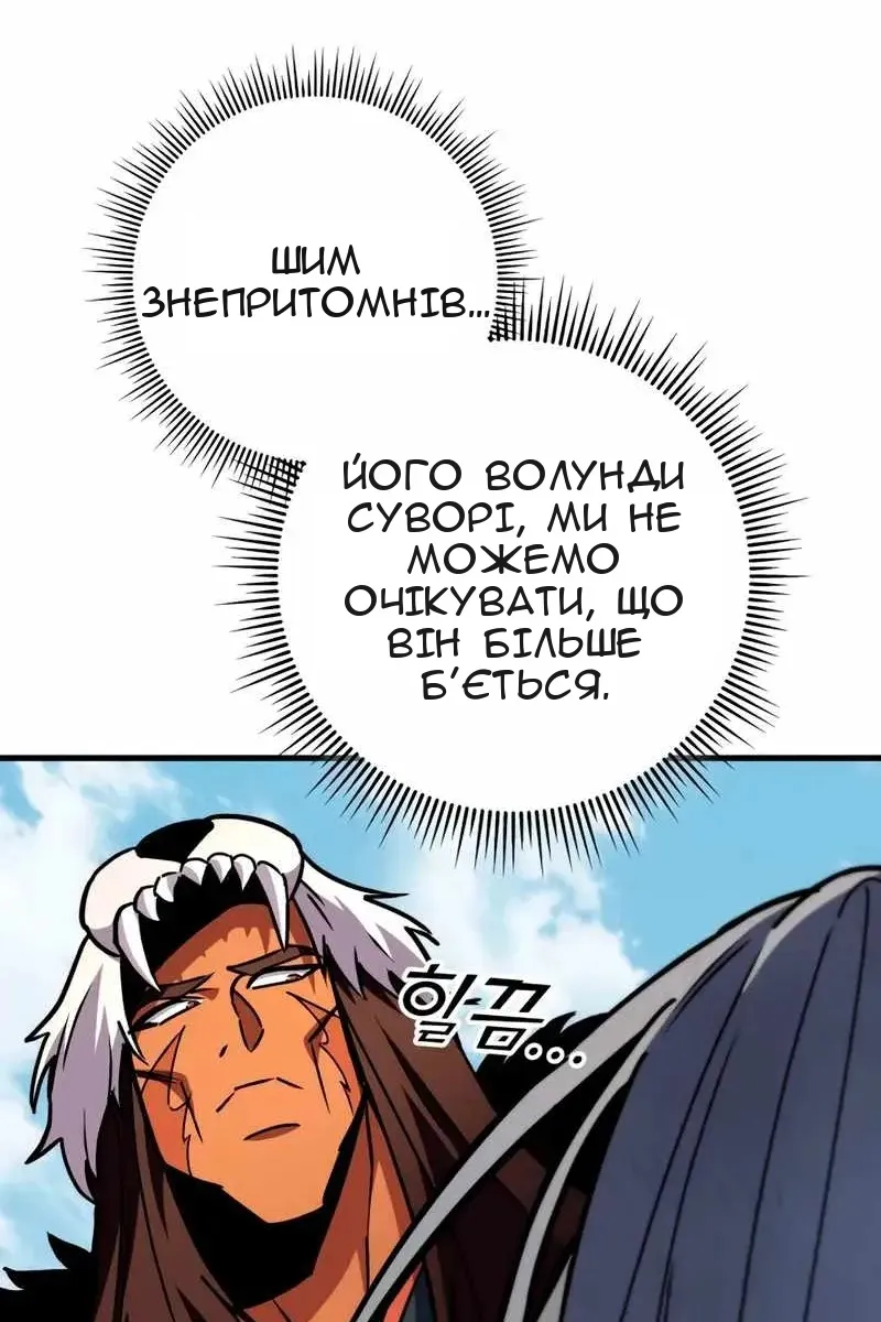 Сторінка 52