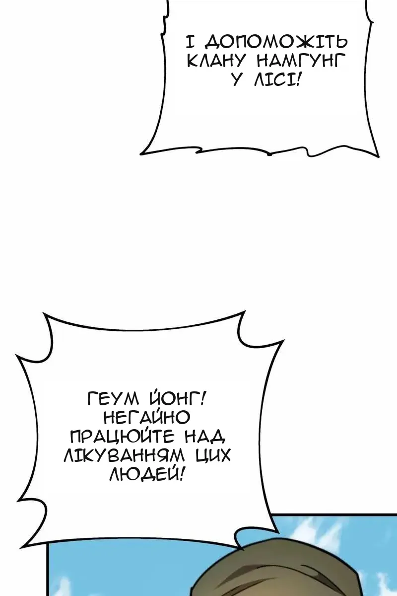 Сторінка 57