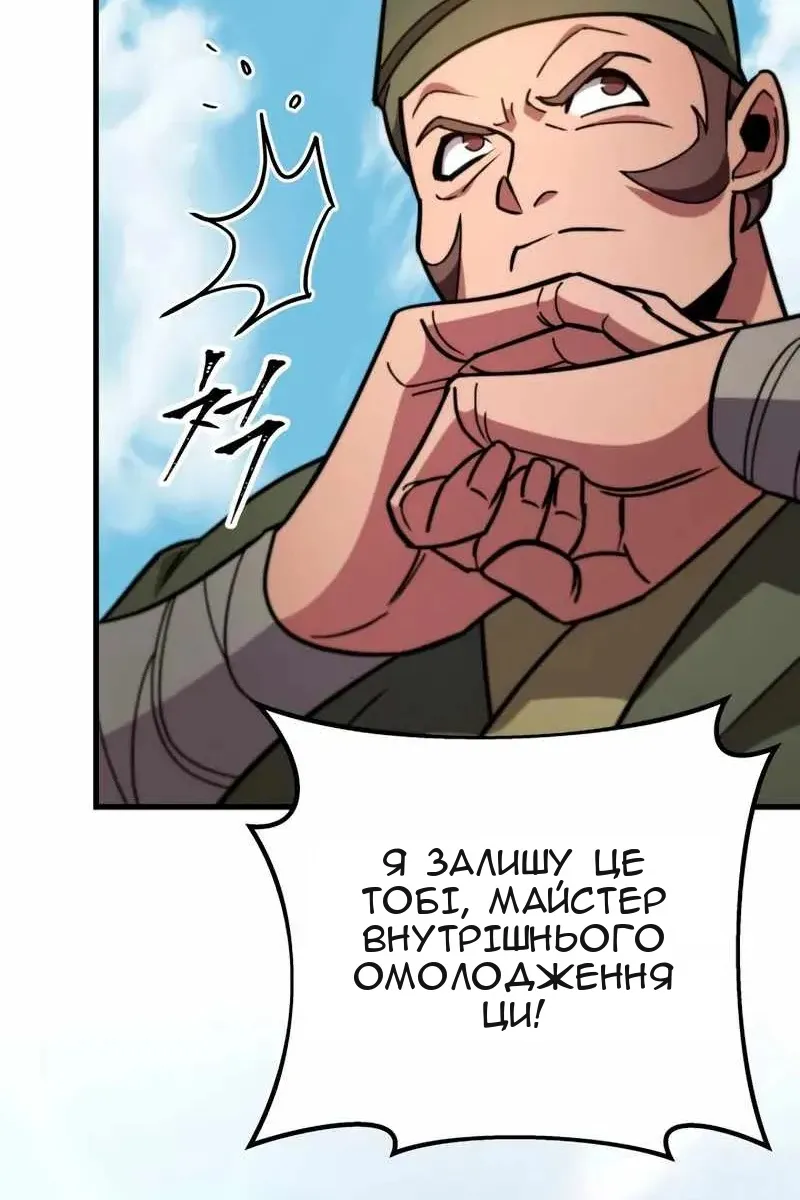 Сторінка 58