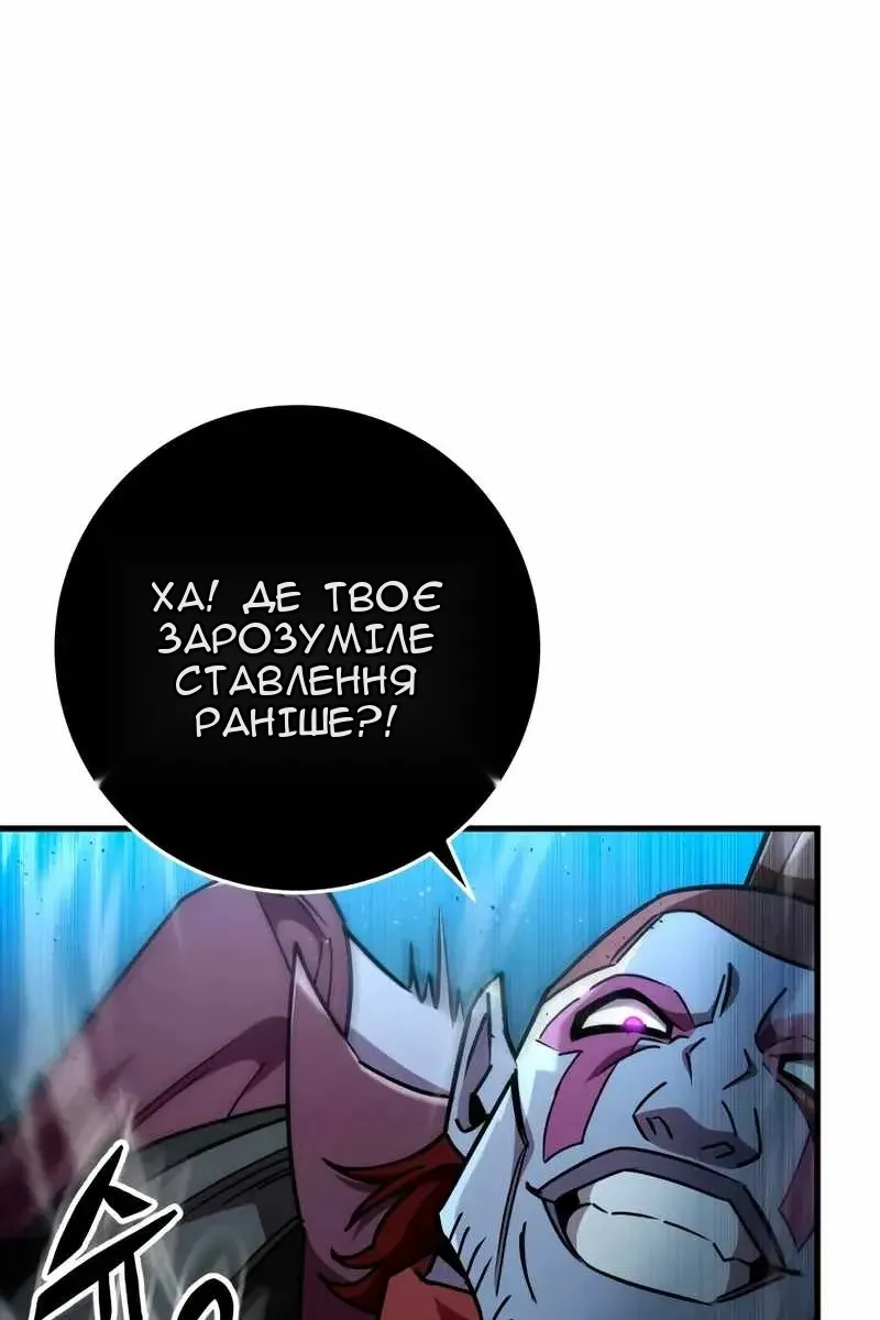 Сторінка 64