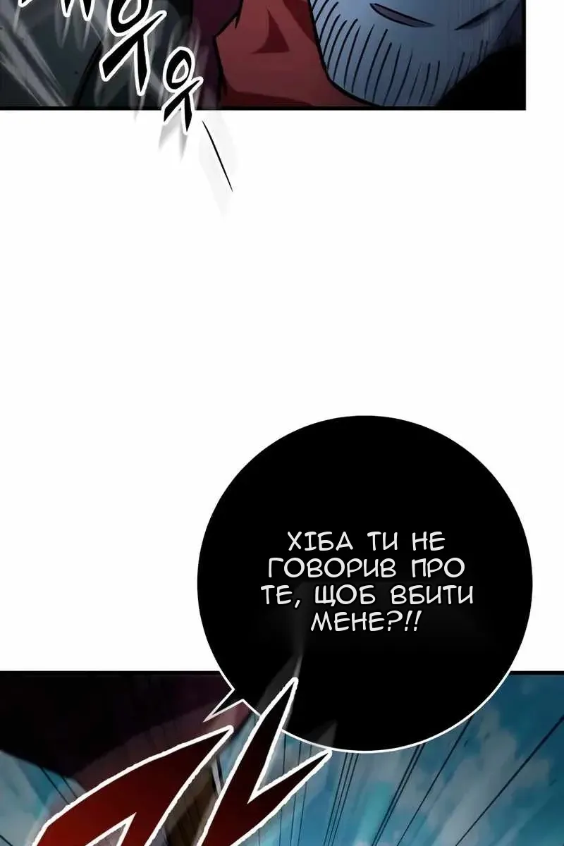 Сторінка 65