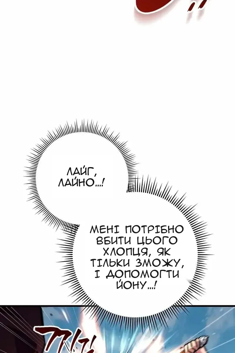 Сторінка 67