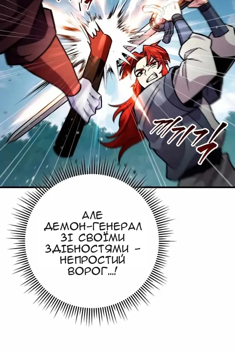 Сторінка 68