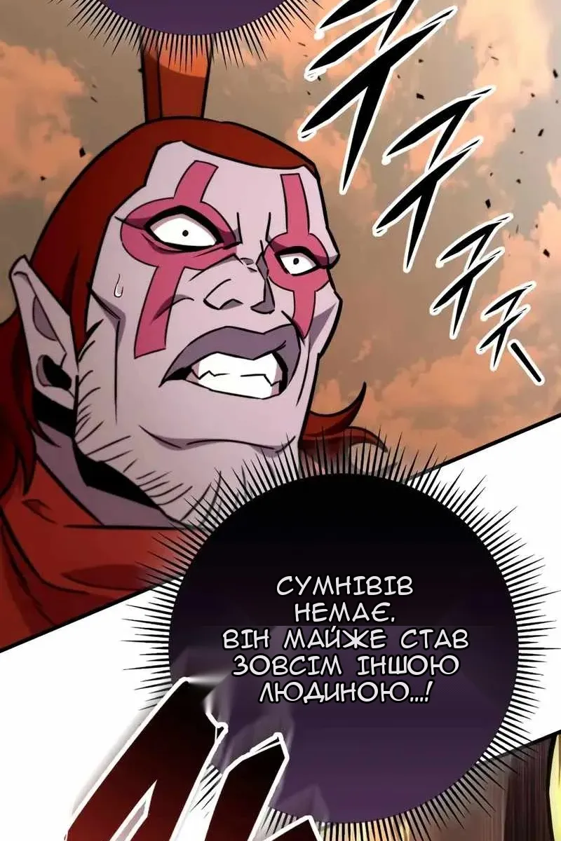 Сторінка 84
