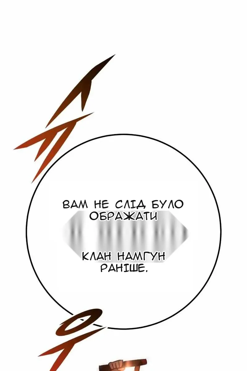 Сторінка 90