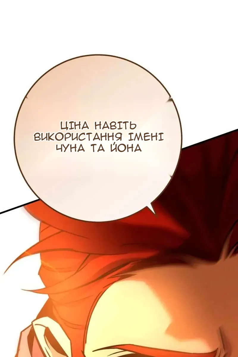 Сторінка 93