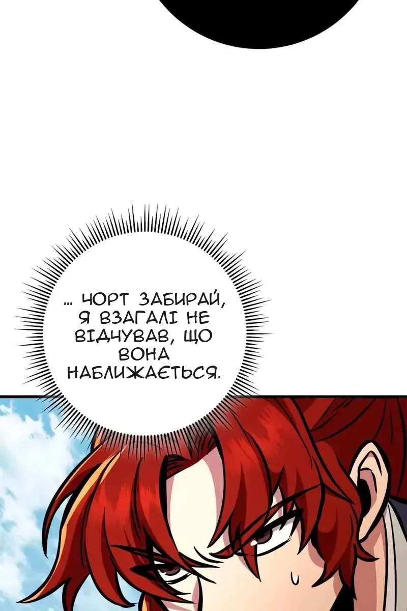 Сторінка 108