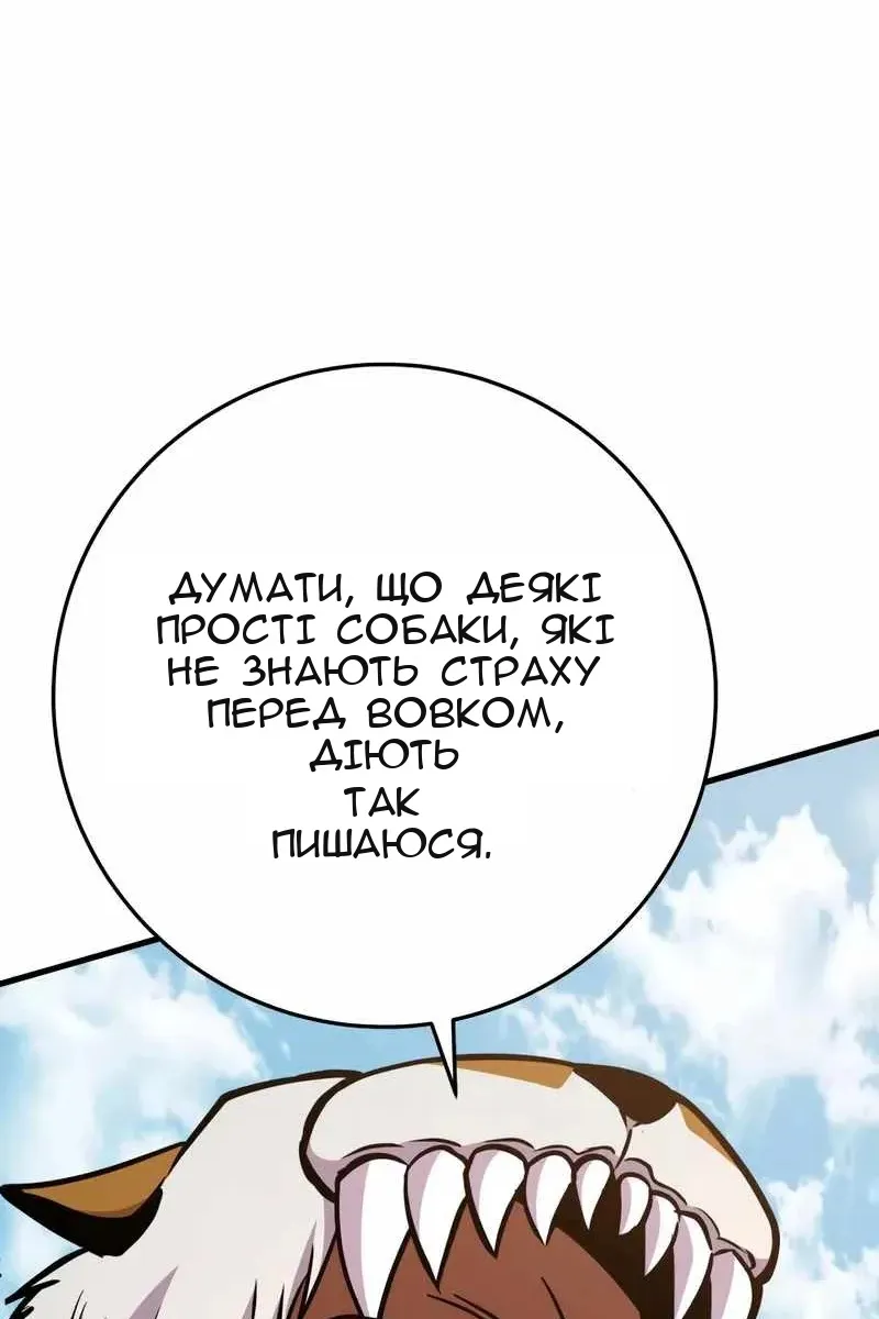 Сторінка 123