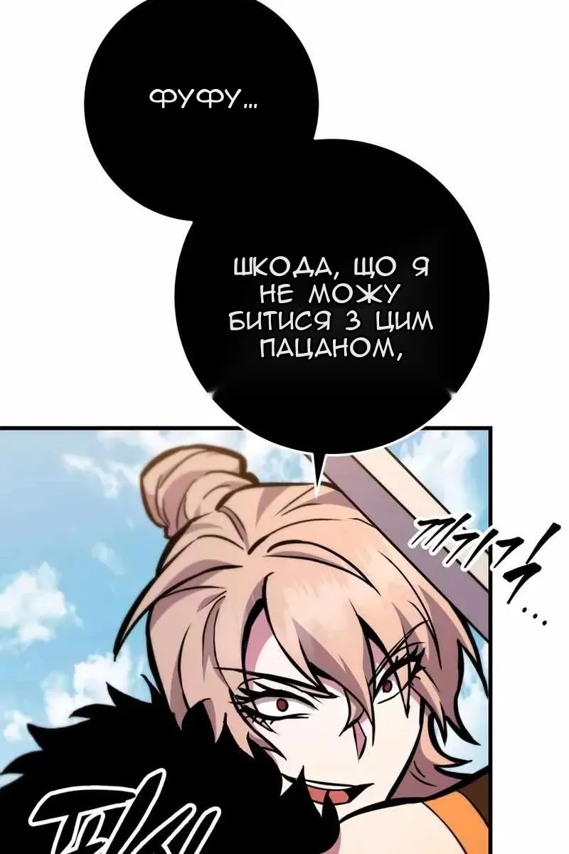 Сторінка 131