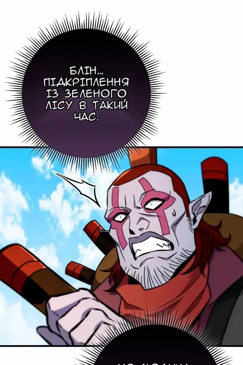 Сторінка 133