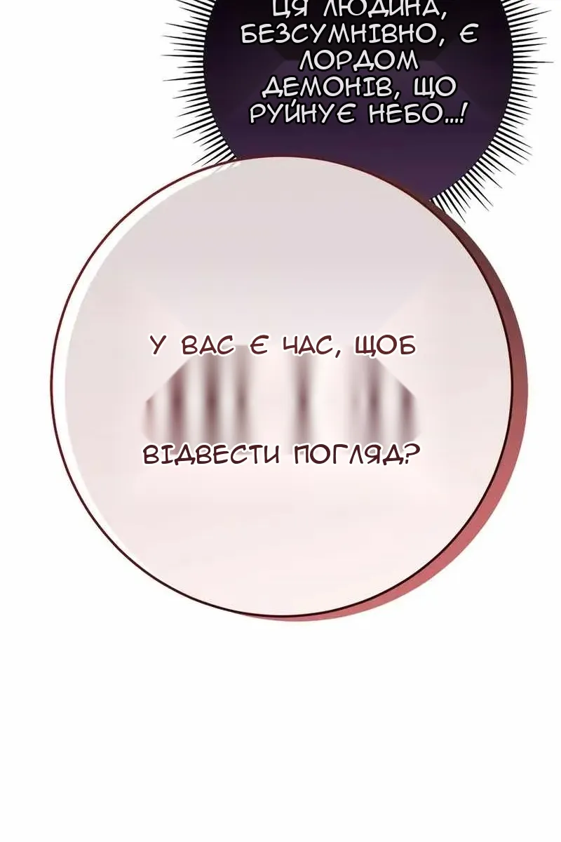 Сторінка 134