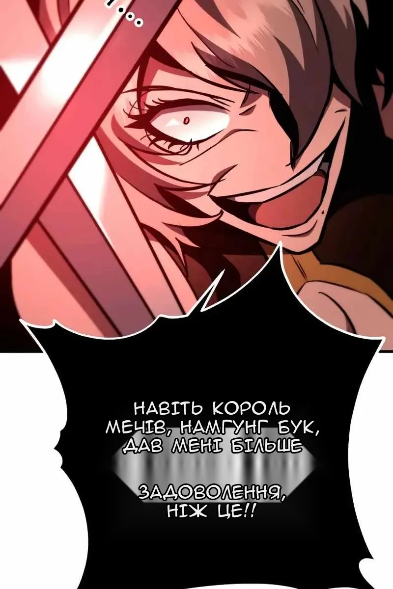Сторінка 159