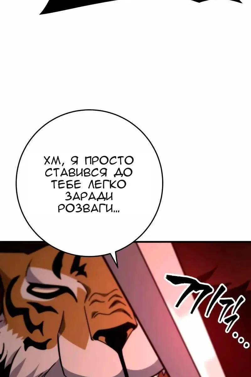 Сторінка 160