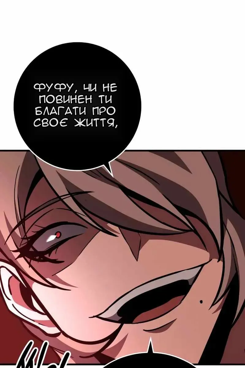 Сторінка 162