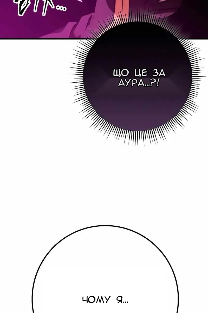 Сторінка 167