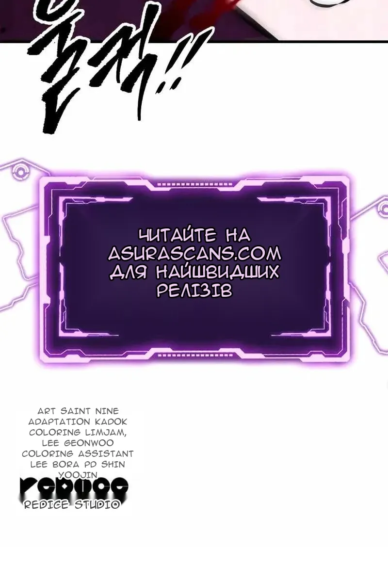 Сторінка 173
