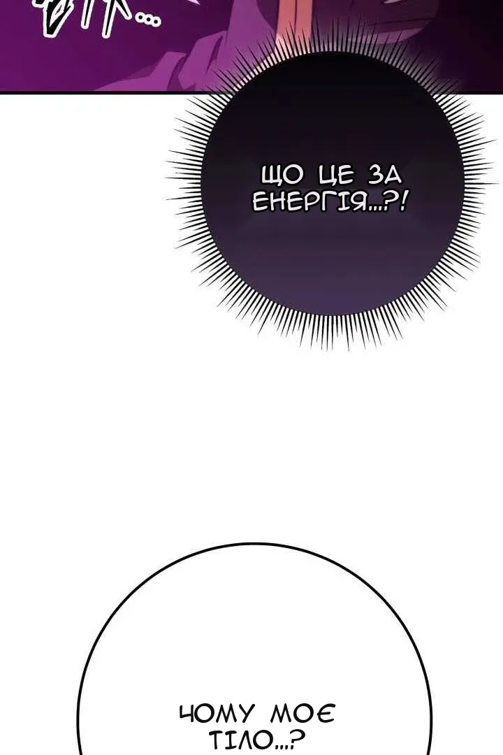Сторінка 5