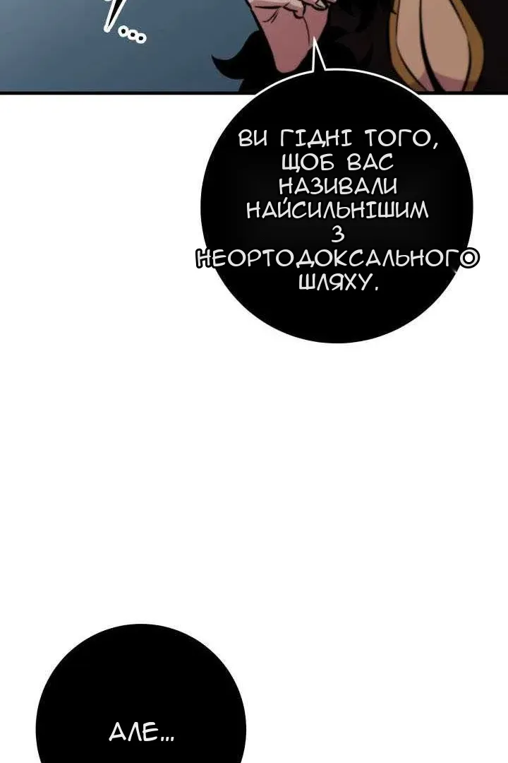 Сторінка 14