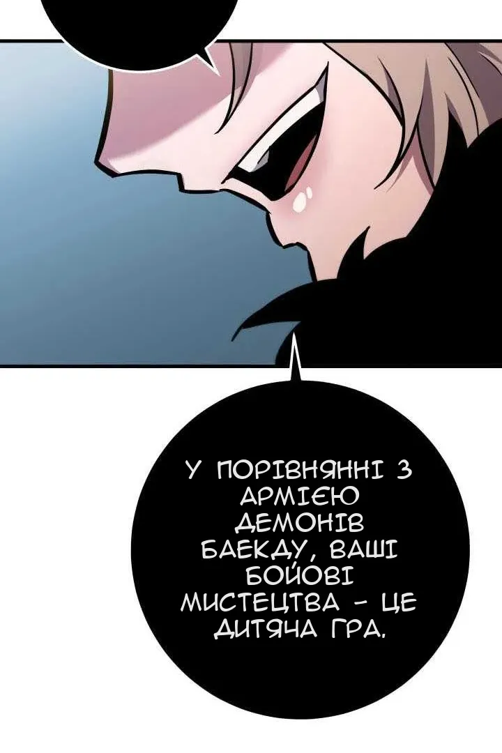 Сторінка 15